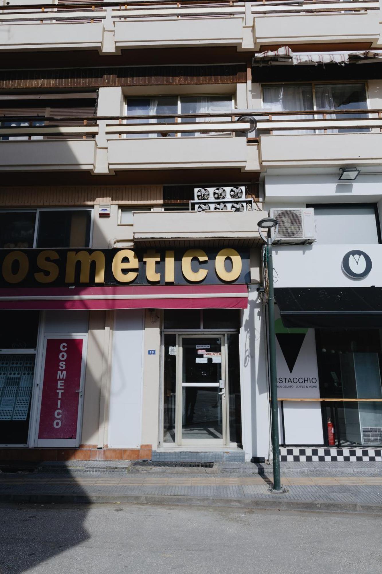 Cozy Studio In The Heart Of City Komotini Exterior photo
